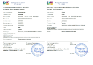 Voucher_4 Russian invitation letter