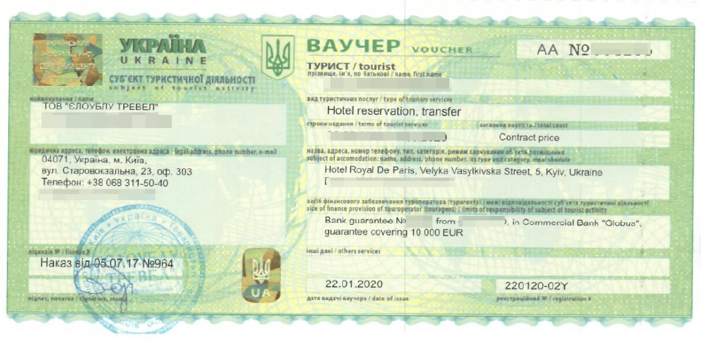 Ukraine Tourist Invitation